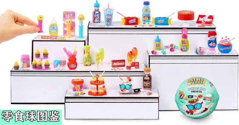 Zabawki MGA Miniverse Mini Bli – Food Snacks Brands recenzja i cena